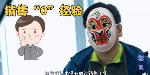 开云App-央视记者卧底成了公司二把手，收入暴涨，手下多了十几个小弟，导演怕他叛变天天嘘寒问暖……