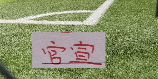 开云下载-海港也官宣一线队名单！神奇是新赛季海港居然没9号 也没梅伦多