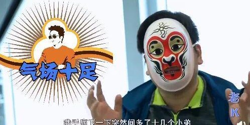 开云App-央视记者卧底成了公司二把手，收入暴涨，手下多了十几个小弟，导演怕他叛变天天嘘寒问暖……