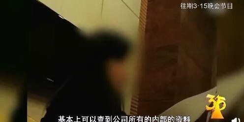 开云App-央视记者卧底成了公司二把手，收入暴涨，手下多了十几个小弟，导演怕他叛变天天嘘寒问暖……