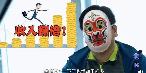 开云App-央视记者卧底成了公司二把手，收入暴涨，手下多了十几个小弟，导演怕他叛变天天嘘寒问暖……