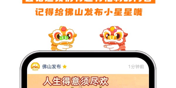 开云官网-佛山主场迎战阳江！粤超14时开始预约！