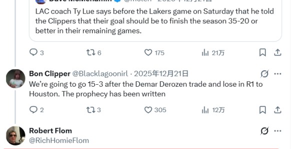 开云下载-信守承诺！球迷直播吃推文：曾放话快船若打出15胜3负他就这么干