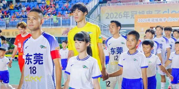 开云平台-友谊第一、咖啡第二、比赛第三！粤超东莞主场首战获胜