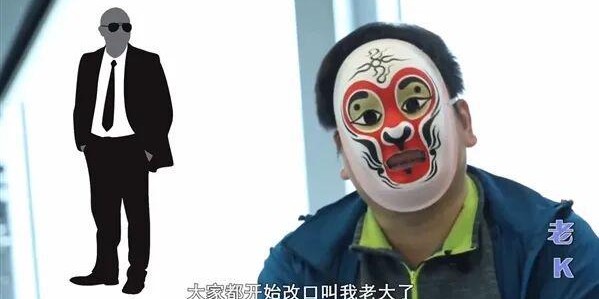 开云App-央视记者卧底成了公司二把手，收入暴涨，手下多了十几个小弟，导演怕他叛变天天嘘寒问暖……