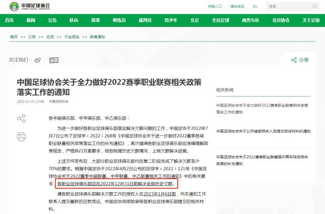 1671673026039074560.png 微信图片_20221222093639.png